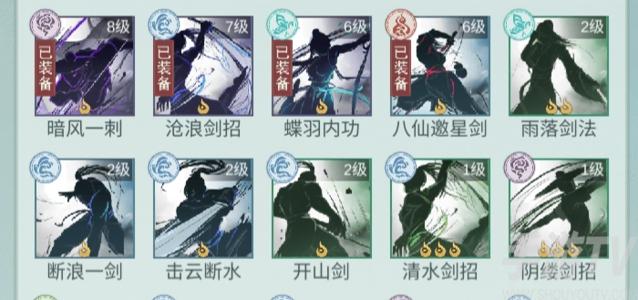 江湖悠悠六階問酒轉六階天信怎麽樣