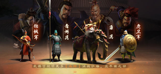三國志战略版孙策孙尚香凌统战法如何搭配