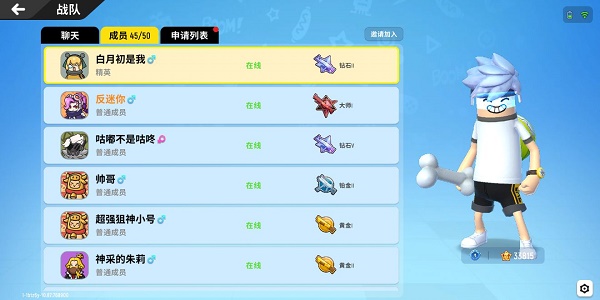 香腸派對S10賽季怎麽退出戰隊