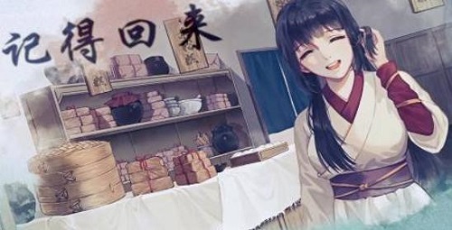 江湖悠悠怎麽解鎖俠道區域