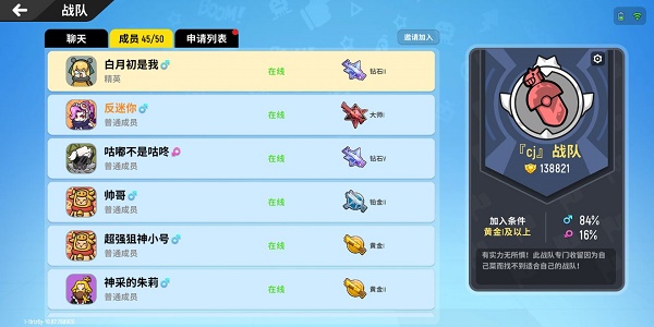 香腸派對S10賽季怎麽退出戰隊