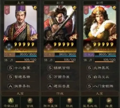 三國志战略版荀攸配甘宁会怎么样