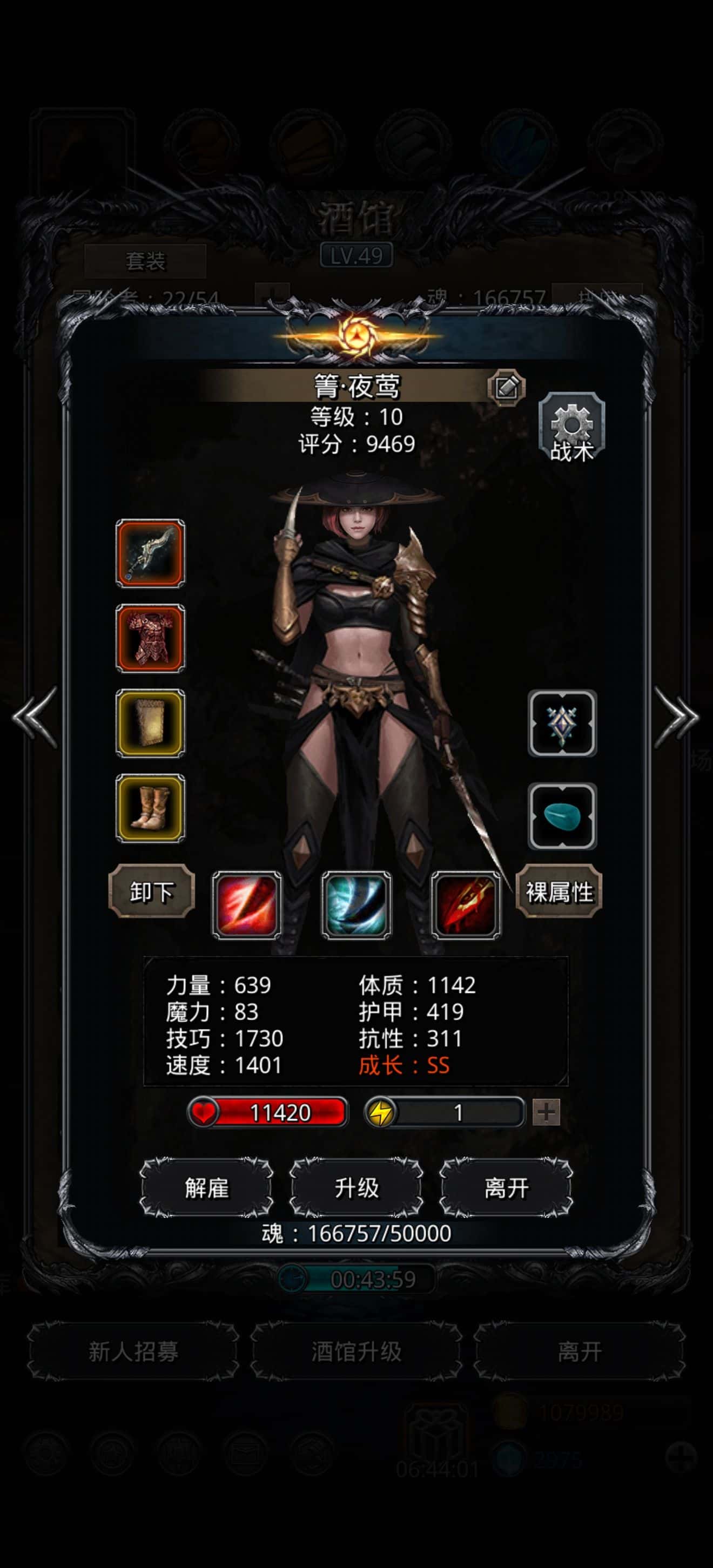 地下城堡2黑暗覺醒夜莺無浩劫怎麽破門