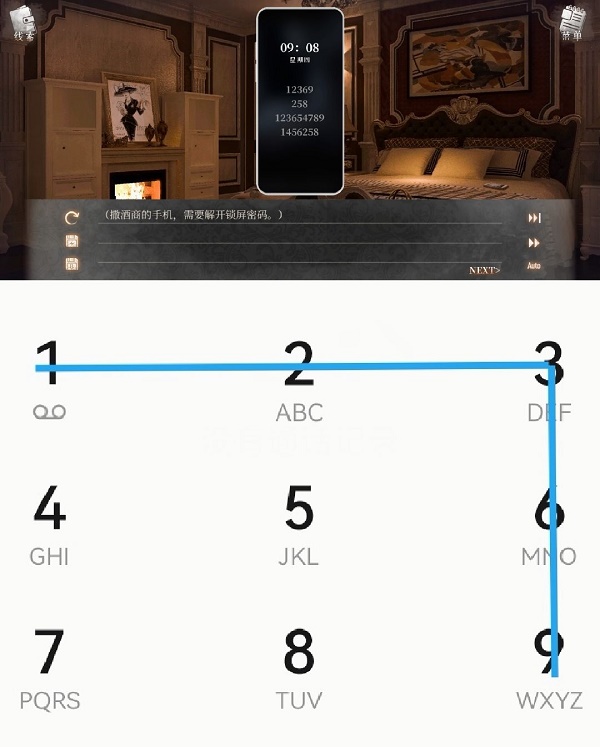 《MSTORY》全章節通關流程彙總分享