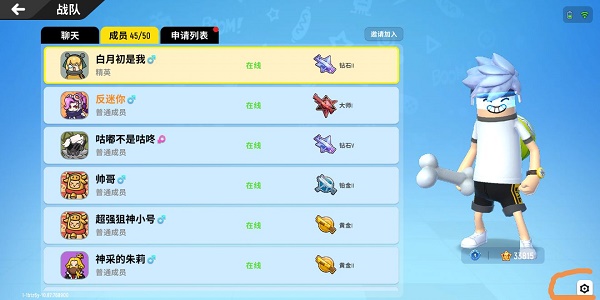 香腸派對S10賽季怎麽退出戰隊