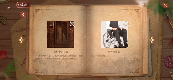 《MSTORY》全章節通關流程彙總分享