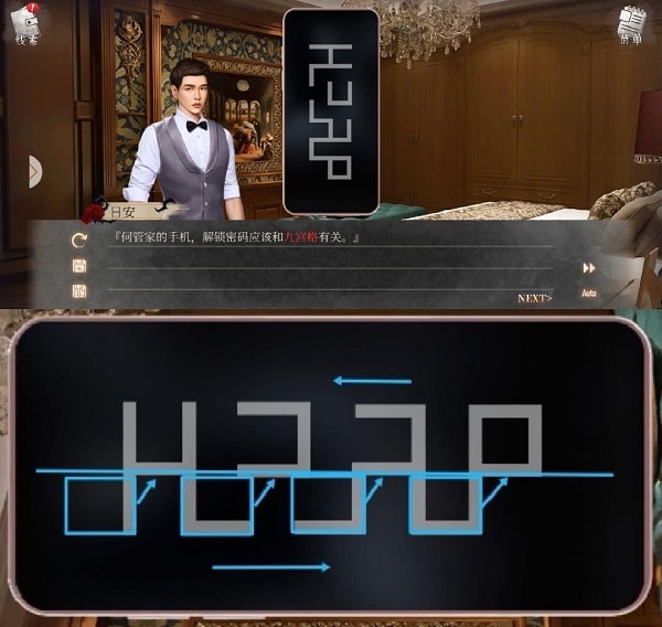 《MSTORY》全章節通關流程彙總分享