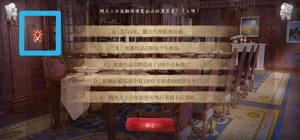 《MSTORY》全章節通關流程彙總分享