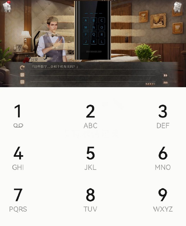 《MSTORY》全章節通關流程彙總分享