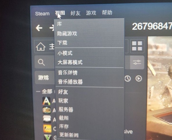 steam隐藏的游戏怎么显示出来