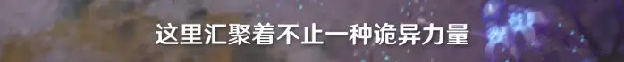 《原神》2.6主線任務有哪些內容