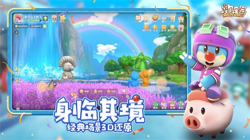 摩爾莊園手遊閃退怎麽辦