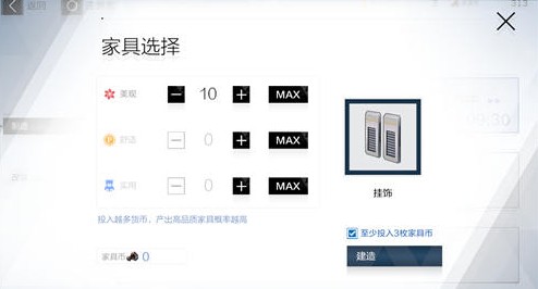 戰雙帕彌什家具怎麽回收
