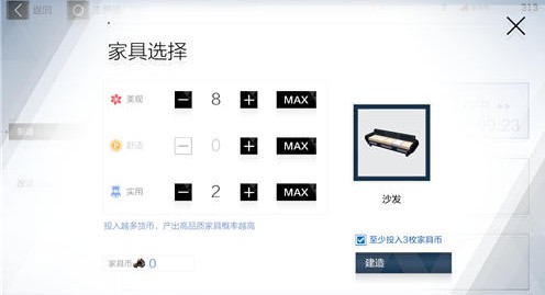 戰雙帕彌什家具怎麽回收