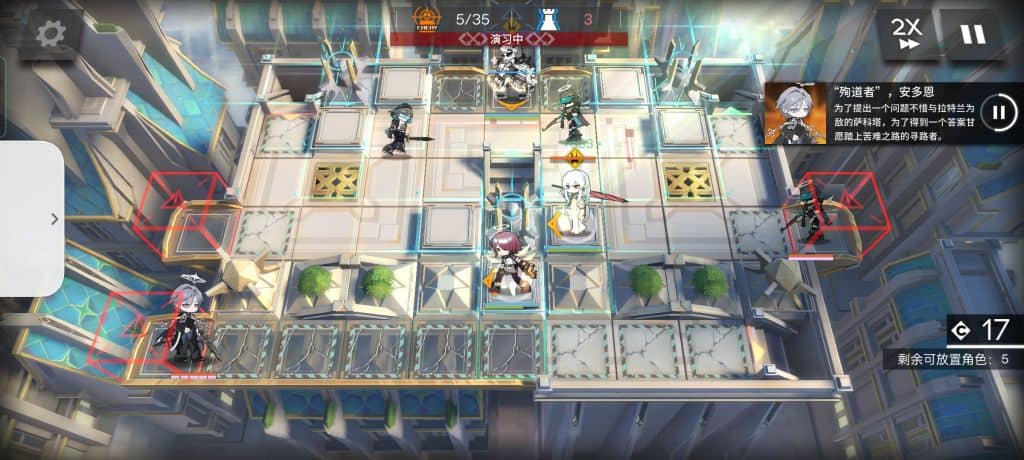 《明日方舟》GA-8三人挂機打法攻略