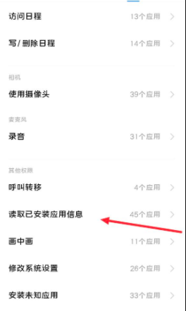 《dnf手遊》韓服sdk加韓文彈窗是怎麽回事