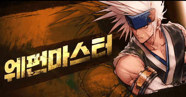 《dnf手遊》韓服sdk加韓文彈窗是怎麽回事