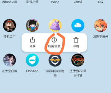 《dnf手遊》韓服sdk加韓文彈窗是怎麽回事