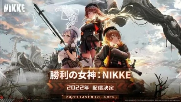 nikke胜利女神是哪个公司