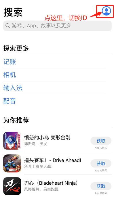 《dnf手游》韩服苹果下載流程分享