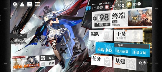明日方舟三周年慶什麽時候開始2022