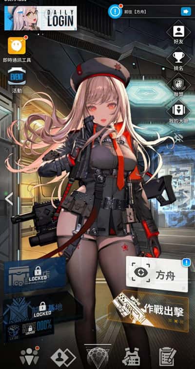 NIKKE胜利女神