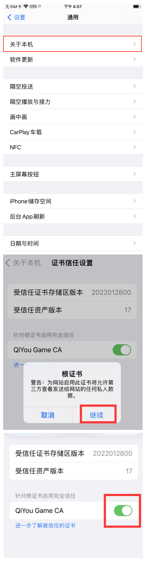 《DNF手游》韩服补丁下載失败怎么办