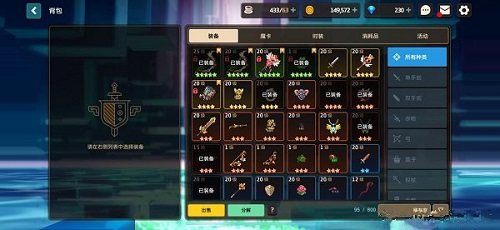 坎公騎冠劍三無賬號是什麽意思