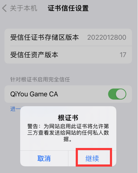 《DNF手游》韩服补丁下載失败怎么办