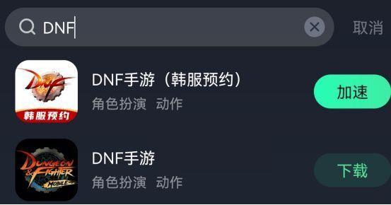 《dnf手遊》韓服3月24日幾點開服