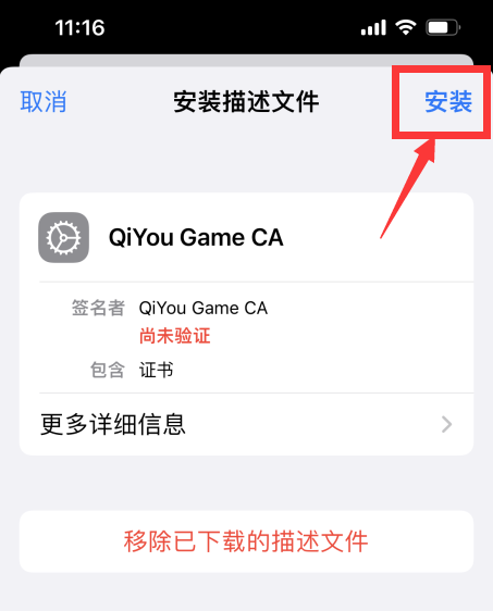《DNF手游》韩服补丁下載失败怎么办