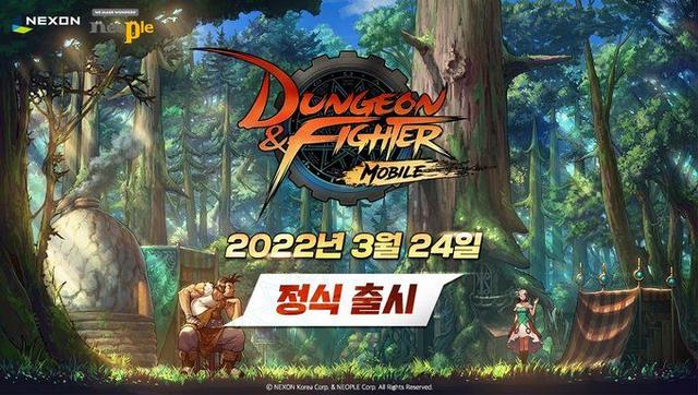 《DNF手遊》韓服官網地址鏈接入口分享