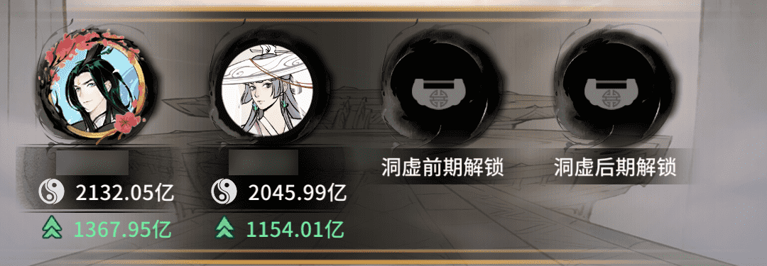 《一念逍遙》3月25日更新公告內容介紹
