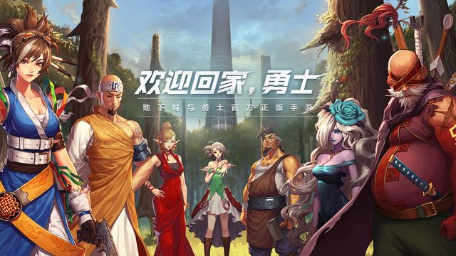 《dnf手遊》韓服3月24日幾點開服