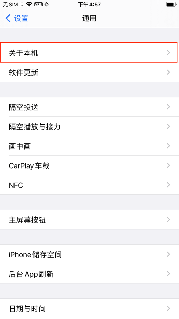 《DNF手游》韩服补丁下載失败怎么办