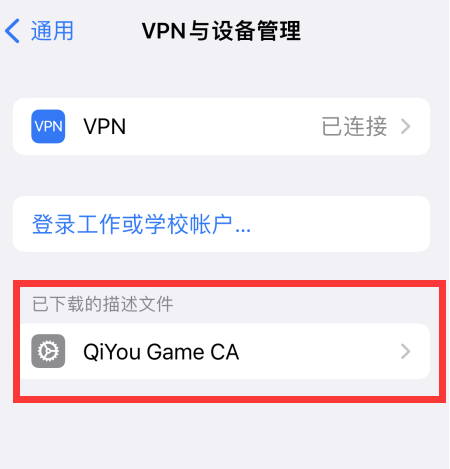 《DNF手游》韩服补丁下載失败怎么办