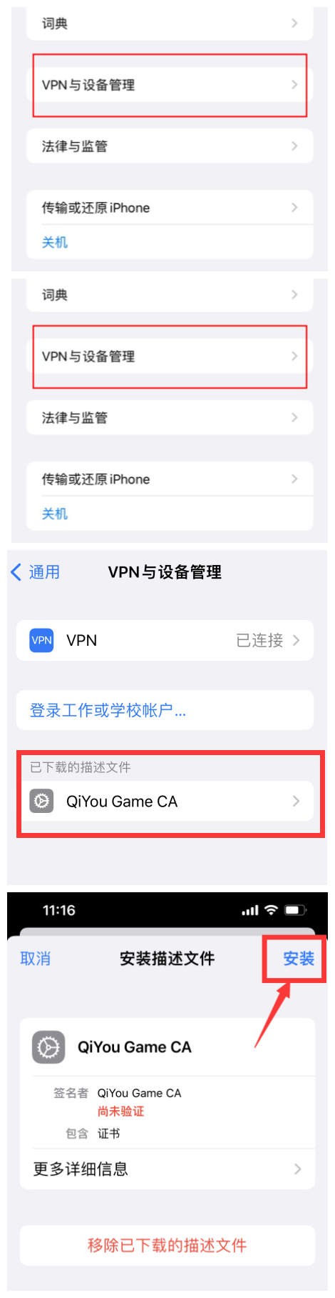 《DNF手游》韩服补丁下載失败怎么办