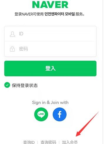 《dnf手遊》韓服-9、10006登錄提醒原因及解決攻略