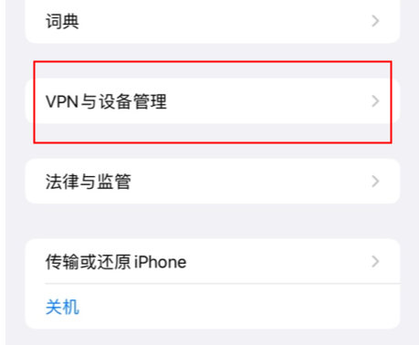 《DNF手游》韩服补丁下載失败怎么办