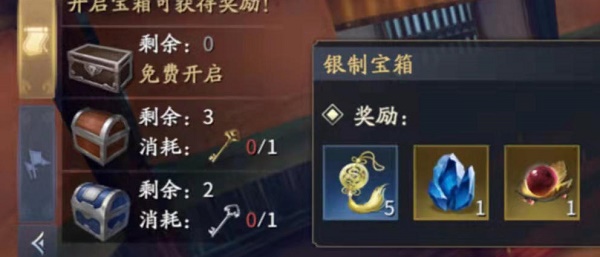 《慶余年手遊》藏寶圖挖寶玩法全面解析