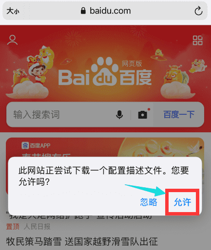 《DNF手游》韩服补丁下載失败怎么办