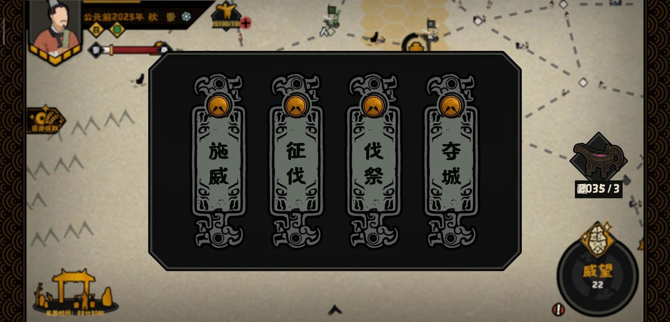 《無悔華夏》夏商周占蔔事件有哪些