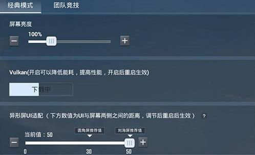 和平精英vulkan不見了怎麽辦