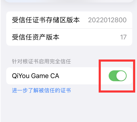 《DNF手游》韩服补丁下載失败怎么办