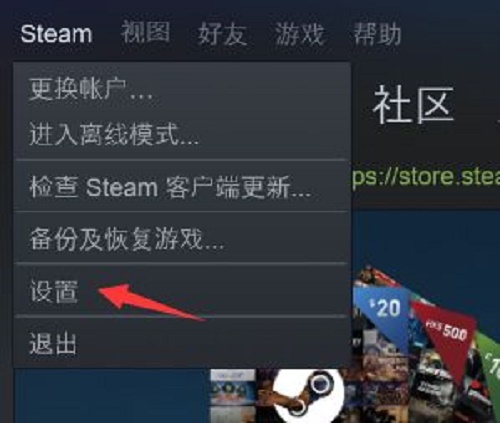 steam家庭共享怎么弄