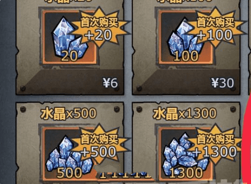 諸神皇冠鑽石怎麽花劃算