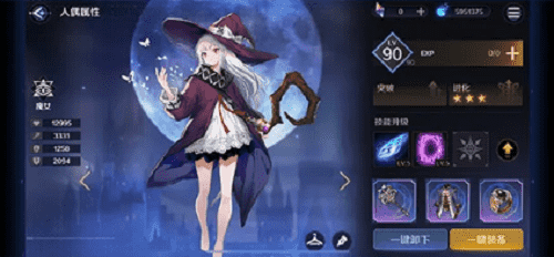 复苏的魔女可以自动戰鬥吗
