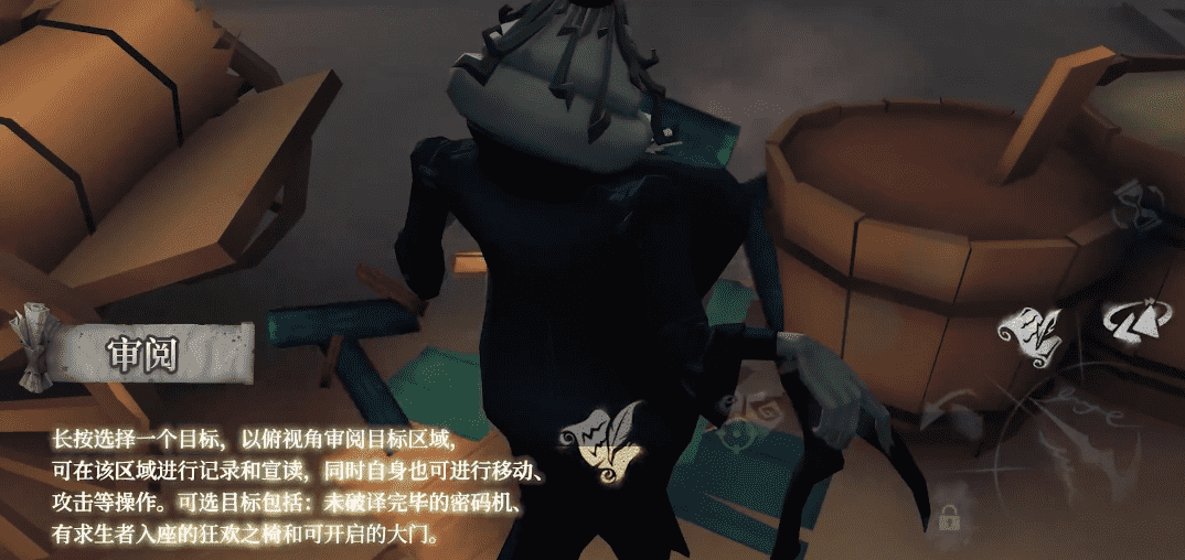 《第五人格》全新監管者記錄員技能介紹