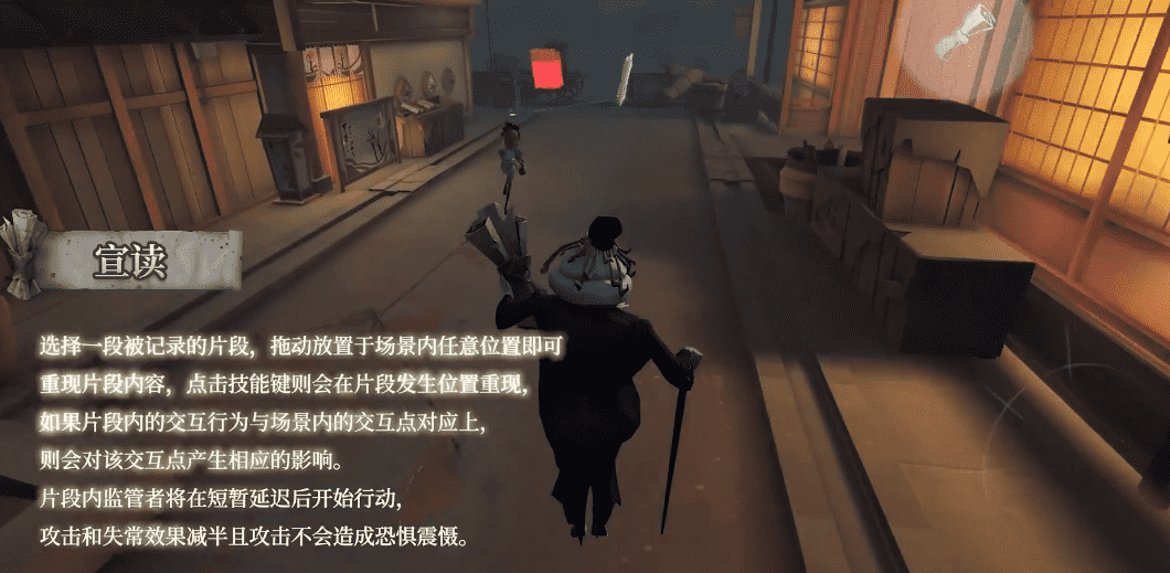 《第五人格》全新監管者記錄員技能介紹