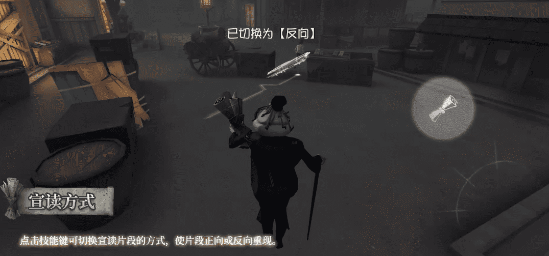 《第五人格》全新監管者記錄員技能介紹